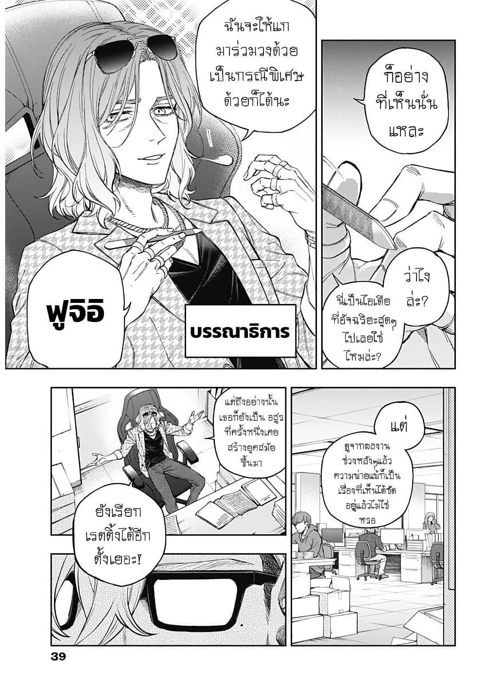 Manga-lc-com อ่านมังงะ อ่านการ์ตูน ออนไลน์ ฟรี Uma Musume Cinderella Gray ตอนที่ 1 2 3 4 5 6 7 8 9 10 11 12 13 14 ฟรี ไม่มีโฆษณา Manga-lc - อ่าน มังงะ อ่าน การ์ตูน ออนไลน์ อ่านมังงะ ฟรี