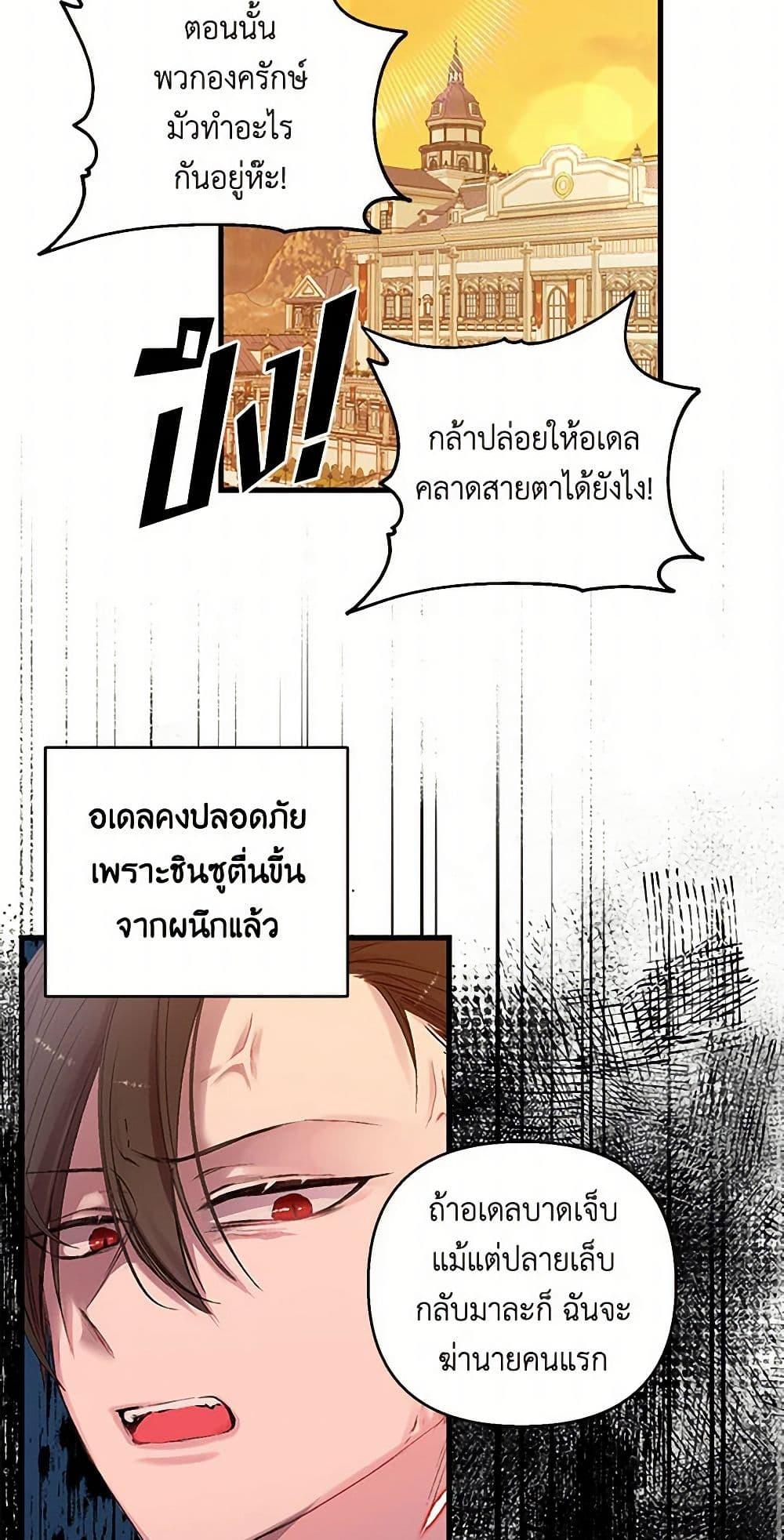 Manga-lc-com อ่านมังงะ อ่านการ์ตูน ออนไลน์ ฟรี Our Little Empress ตอนที่ 1 2 3 4 5 6 7 8 9 10 11 12 13 14 ฟรี ไม่มีโฆษณา Manga-lc - อ่าน มังงะ อ่าน การ์ตูน ออนไลน์ อ่านมังงะ ฟรี