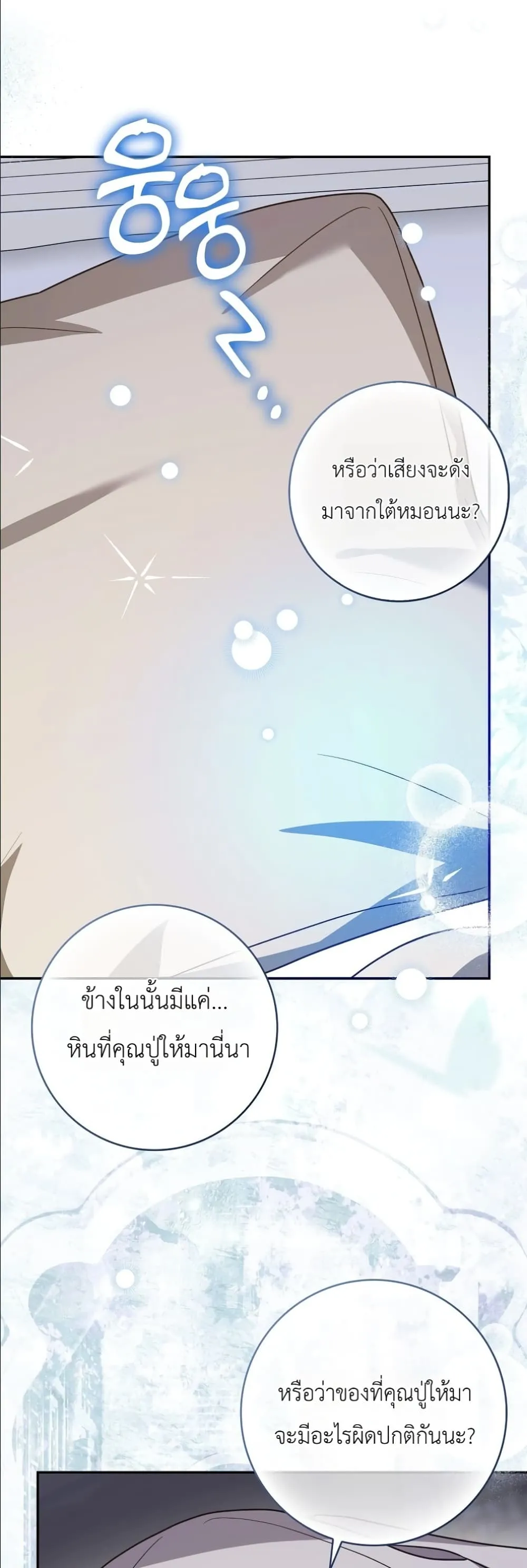 Manga-lc-com อ่านมังงะ อ่านการ์ตูน ออนไลน์ ฟรี I Will Save My Dad ตอนที่ 1 2 3 4 5 6 7 8 9 10 11 12 13 14 ฟรี ไม่มีโฆษณา Manga-lc - อ่าน มังงะ อ่าน การ์ตูน ออนไลน์ อ่านมังงะ ฟรี