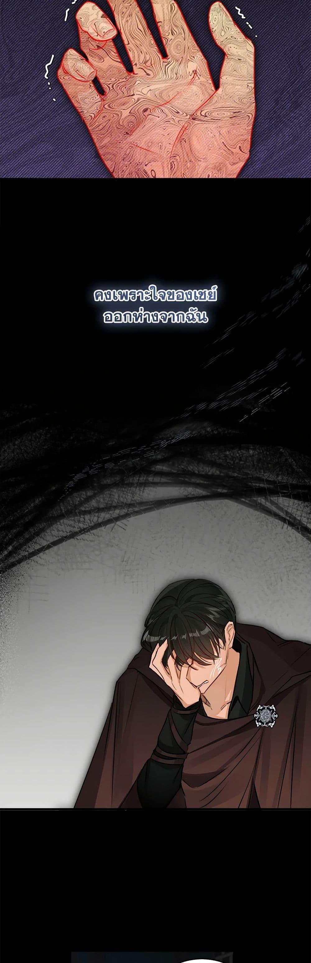 Manga-lc-com อ่านมังงะ อ่านการ์ตูน ออนไลน์ ฟรี The Archduke’s Gorgeous Wedding Was a Fraud ตอนที่ 1 2 3 4 5 6 7 8 9 10 11 12 13 14 ฟรี ไม่มีโฆษณา Manga-lc - อ่าน มังงะ อ่าน การ์ตูน ออนไลน์ อ่านมังงะ ฟรี