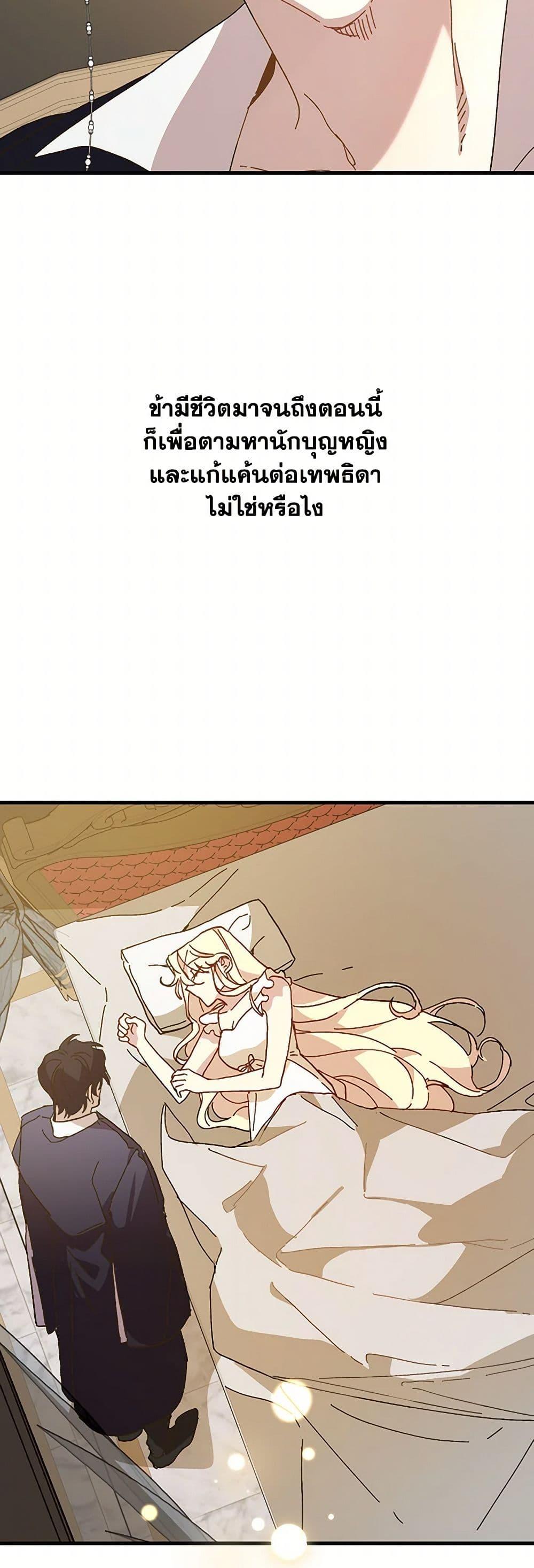 Manga-lc-com อ่านมังงะ อ่านการ์ตูน ออนไลน์ ฟรี The Princess Pretends to Be Crazy ตอนที่ 1 2 3 4 5 6 7 8 9 10 11 12 13 14 ฟรี ไม่มีโฆษณา Manga-lc - อ่าน มังงะ อ่าน การ์ตูน ออนไลน์ อ่านมังงะ ฟรี