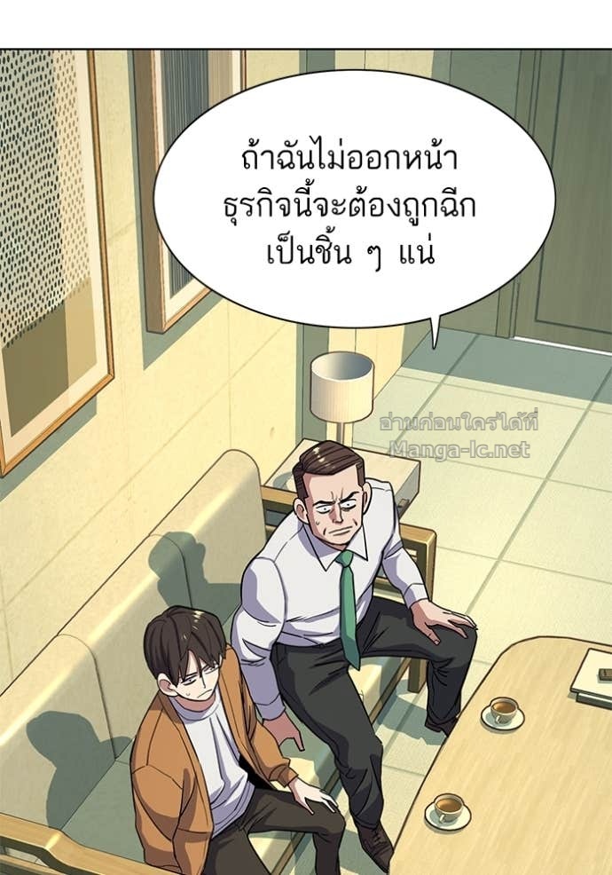 Doujin-Lc- อ่าน โดจิน มังฮวา เกาหลี ญี่ปุ่น จีน แปลไทย Reborn Rich ตอนที่ 1 2 3 4 5 6 7 8 9 10 11 12 13 14 ฟรี ไม่มีโฆษณา อ่าน โดจิน Manhwa เกาหลี ญี่ปุ่น จีน เรามีครบ คัดมาให้เน้นๆ โดจิน 18+ รับประกันความฟินโดย Doujin Lc