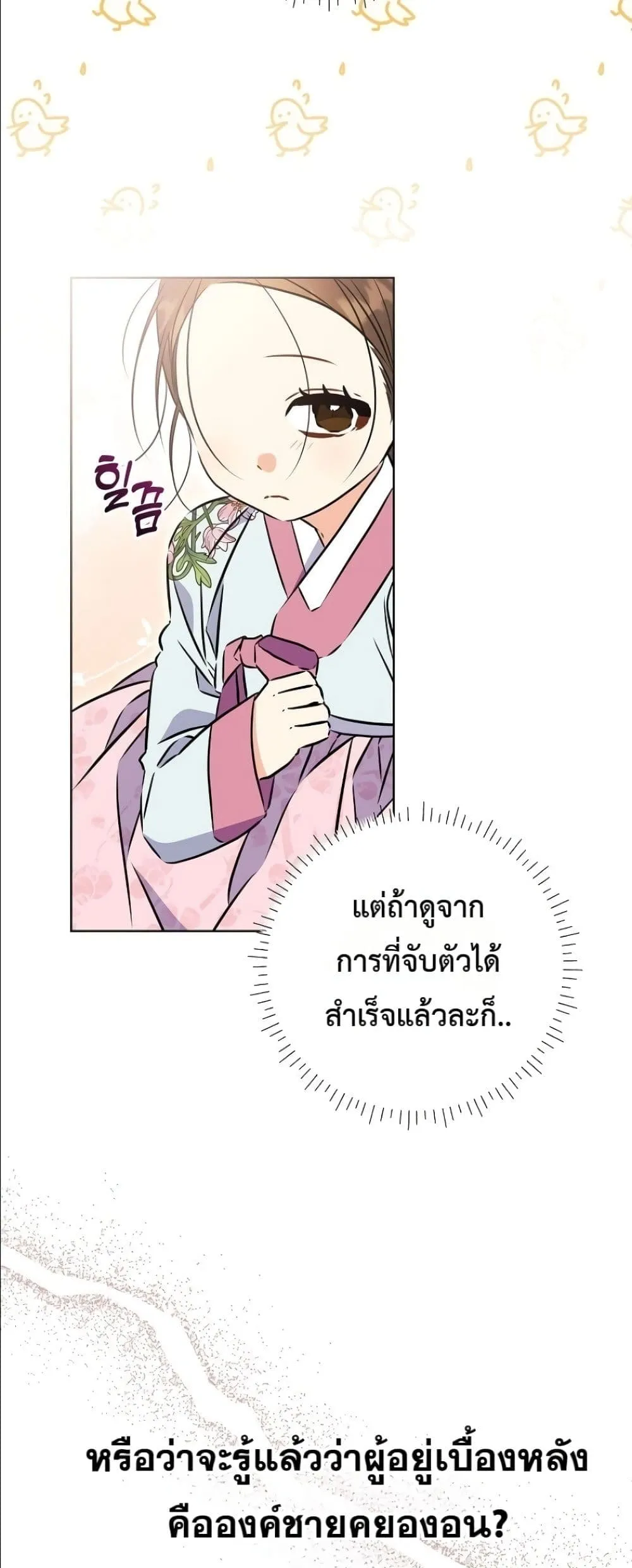 Manga-lc-com อ่านมังงะ อ่านการ์ตูน ออนไลน์ ฟรี The Princess’s Guide to a Perfect Life ตอนที่ 1 2 3 4 5 6 7 8 9 10 11 12 13 14 ฟรี ไม่มีโฆษณา Manga-lc - อ่าน มังงะ อ่าน การ์ตูน ออนไลน์ อ่านมังงะ ฟรี