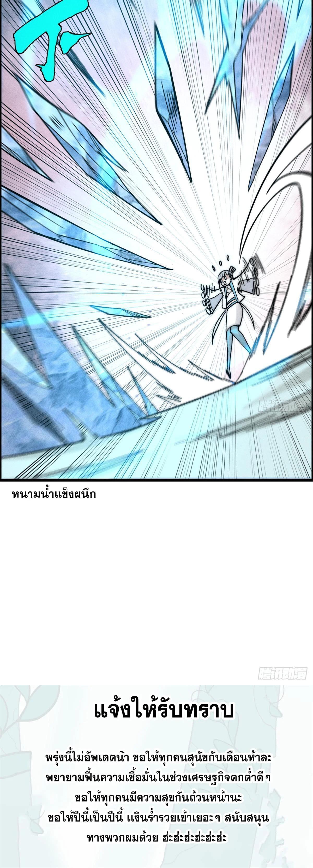 Manga-lc-com อ่านมังงะ อ่านการ์ตูน ออนไลน์ ฟรี All Hail the Sect Leader ตอนที่ 1 2 3 4 5 6 7 8 9 10 11 12 13 14 ฟรี ไม่มีโฆษณา Manga-lc - อ่าน มังงะ อ่าน การ์ตูน ออนไลน์ อ่านมังงะ ฟรี