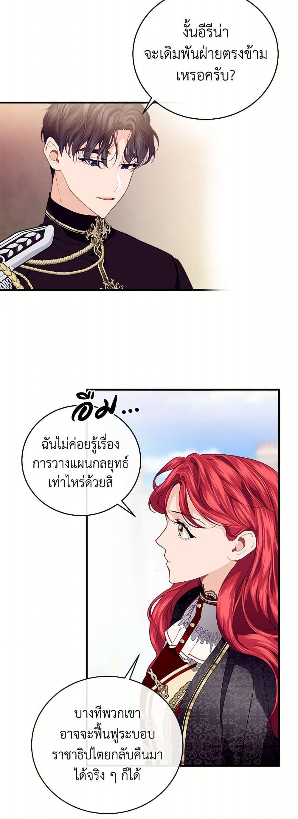 Manga-lc-com อ่านมังงะ อ่านการ์ตูน ออนไลน์ ฟรี The Elegant Sea of Savagery ตอนที่ 1 2 3 4 5 6 7 8 9 10 11 12 13 14 ฟรี ไม่มีโฆษณา Manga-lc - อ่าน มังงะ อ่าน การ์ตูน ออนไลน์ อ่านมังงะ ฟรี