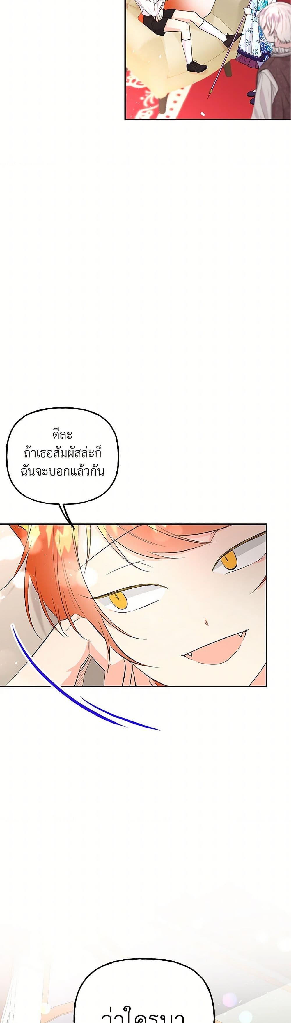 Manga-lc-com อ่านมังงะ อ่านการ์ตูน ออนไลน์ ฟรี Daughter of the Archmage ตอนที่ 1 2 3 4 5 6 7 8 9 10 11 12 13 14 ฟรี ไม่มีโฆษณา Manga-lc - อ่าน มังงะ อ่าน การ์ตูน ออนไลน์ อ่านมังงะ ฟรี