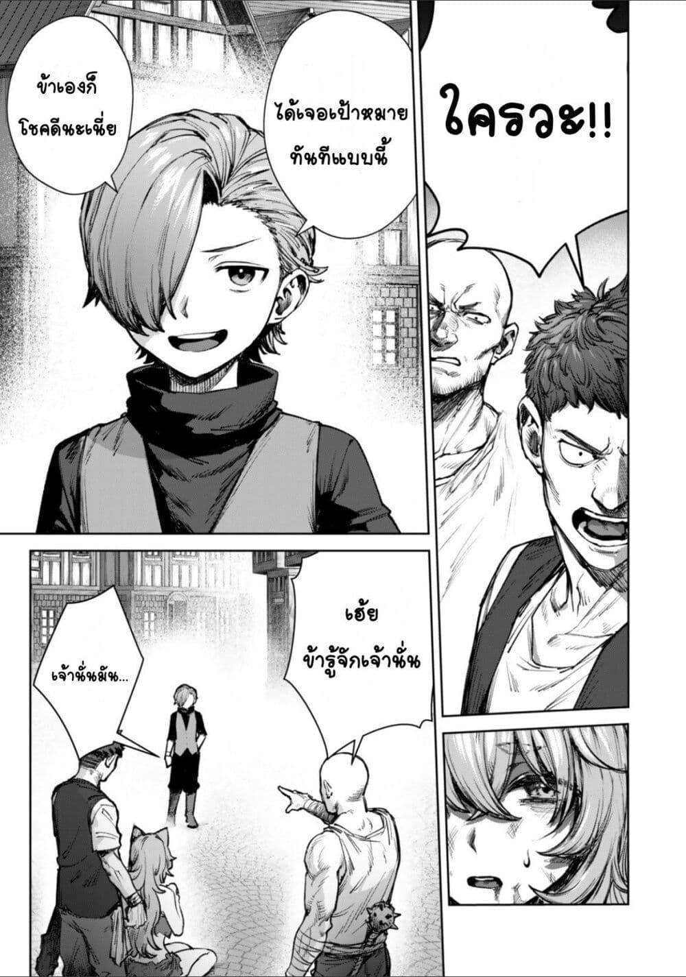 Doujin-Lc- อ่าน โดจิน มังฮวา เกาหลี ญี่ปุ่น จีน แปลไทย Kuromaku Ikka ni Tensei Shita Kedo Gensaku Mushishite Dokuritsu Suru ตอนที่ 1 2 3 4 5 6 7 8 9 10 11 12 13 14 ฟรี ไม่มีโฆษณา อ่าน โดจิน Manhwa เกาหลี ญี่ปุ่น จีน เรามีครบ คัดมาให้เน้นๆ โดจิน 18+ รับประกันความฟินโดย  Doujin Lc