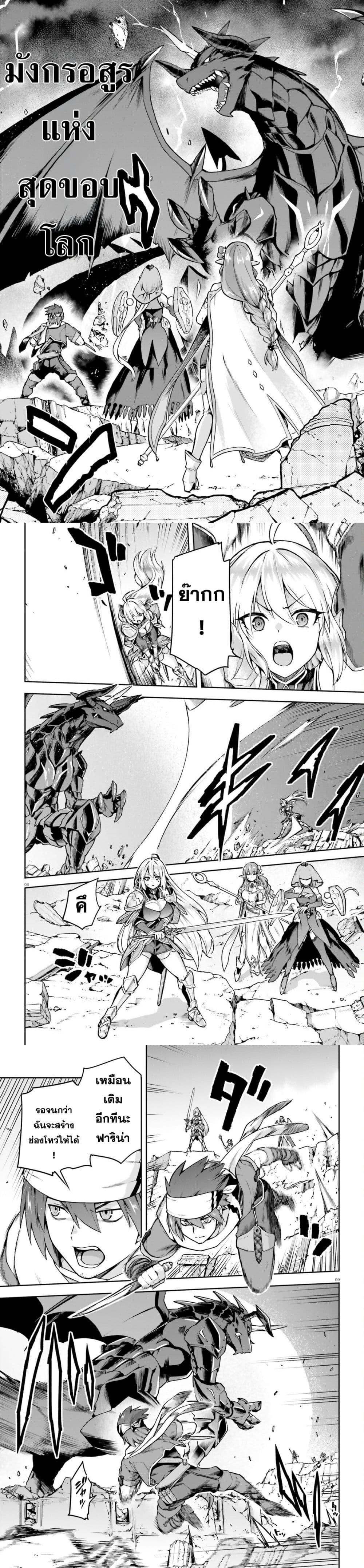 Manga-lc-com อ่านมังงะ อ่านการ์ตูน ออนไลน์ ฟรี Last Boss Toubatsugo Ni Hajimeru Nishuume Boukensha Life Hajimari No Machi De Wakeari Bishoujo-tachi Ga Mechakucha Natsuite Kimasu ตอนที่ 1 2 3 4 5 6 7 8 9 10 11 12 13 14 ฟรี ไม่มีโฆษณา Manga-lc - อ่าน มังงะ อ่าน การ์ตูน ออนไลน์ อ่านมังงะ ฟรี