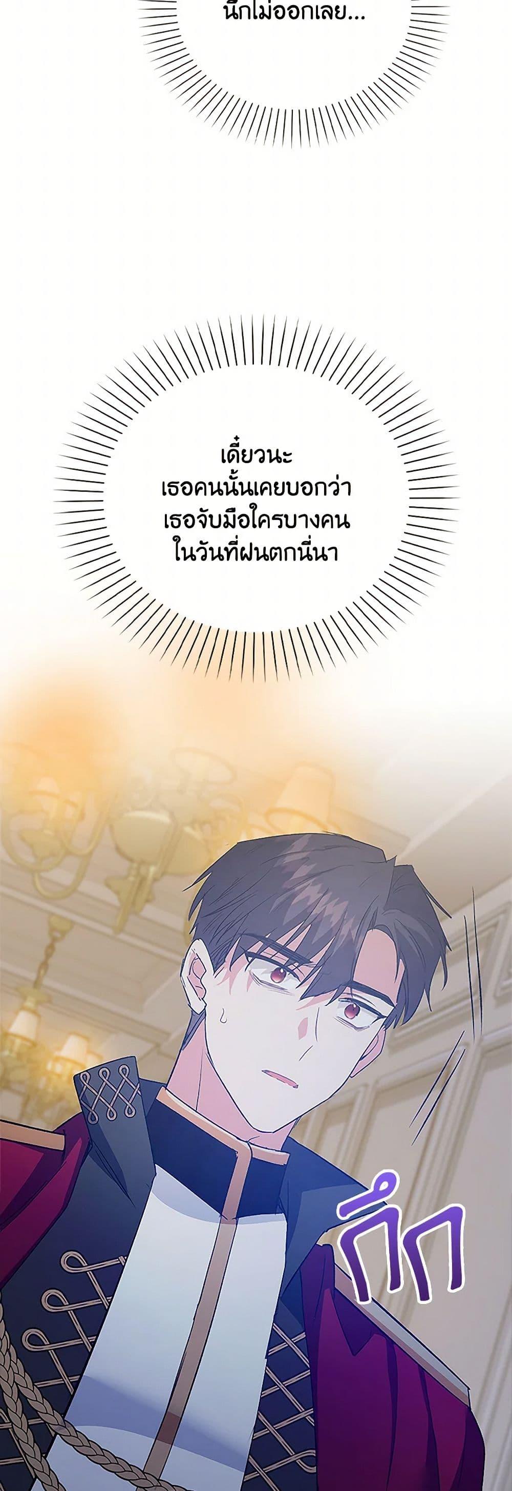 Manga-lc-com อ่านมังงะ อ่านการ์ตูน ออนไลน์ ฟรี Only Realized After Losing You ตอนที่ 1 2 3 4 5 6 7 8 9 10 11 12 13 14 ฟรี ไม่มีโฆษณา Manga-lc - อ่าน มังงะ อ่าน การ์ตูน ออนไลน์ อ่านมังงะ ฟรี