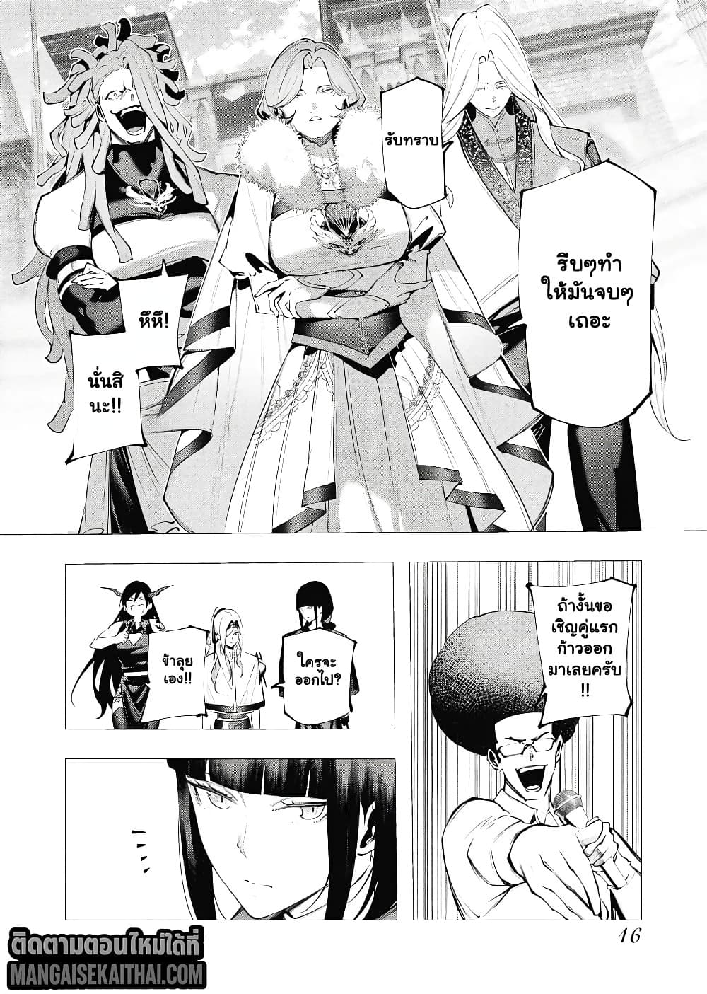 Manga-lc-com อ่านมังงะ อ่านการ์ตูน ออนไลน์ ฟรี The Serial Killer Is Reincarnated Into the Another World. ตอนที่ 1 2 3 4 5 6 7 8 9 10 11 12 13 14 ฟรี ไม่มีโฆษณา Manga-lc - อ่าน มังงะ อ่าน การ์ตูน ออนไลน์ อ่านมังงะ ฟรี