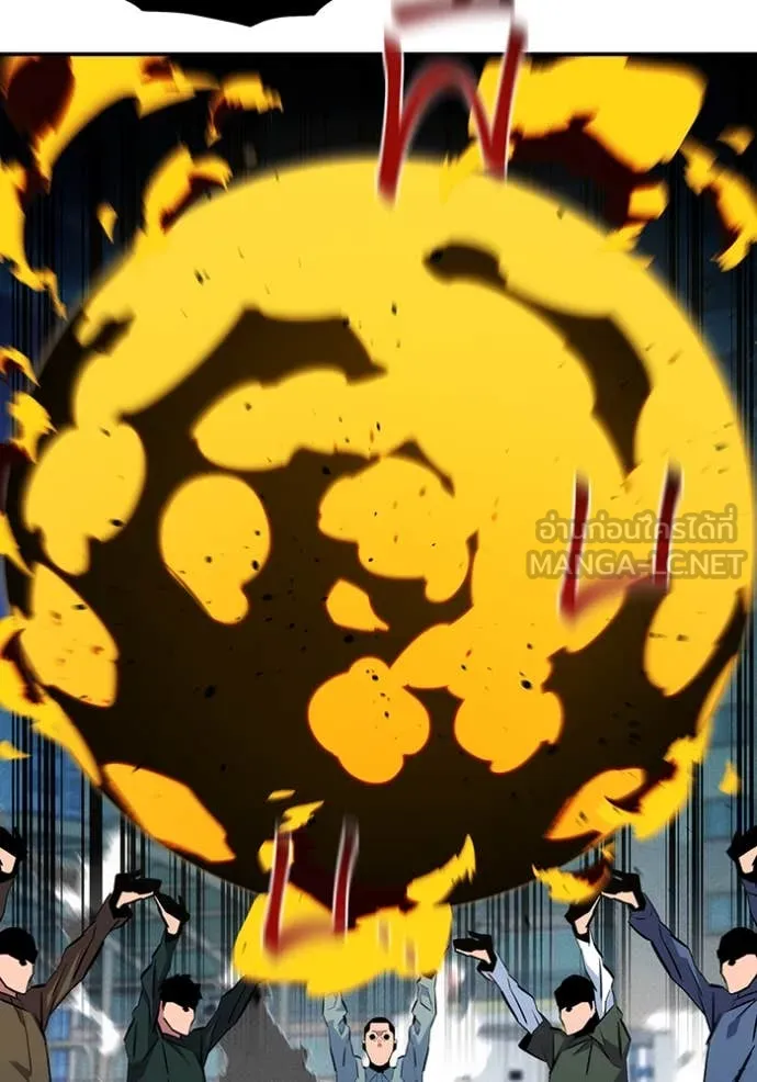 แยกร่างล่าอัตโนมัติ ตอนที่ 140 รูปที่ 9