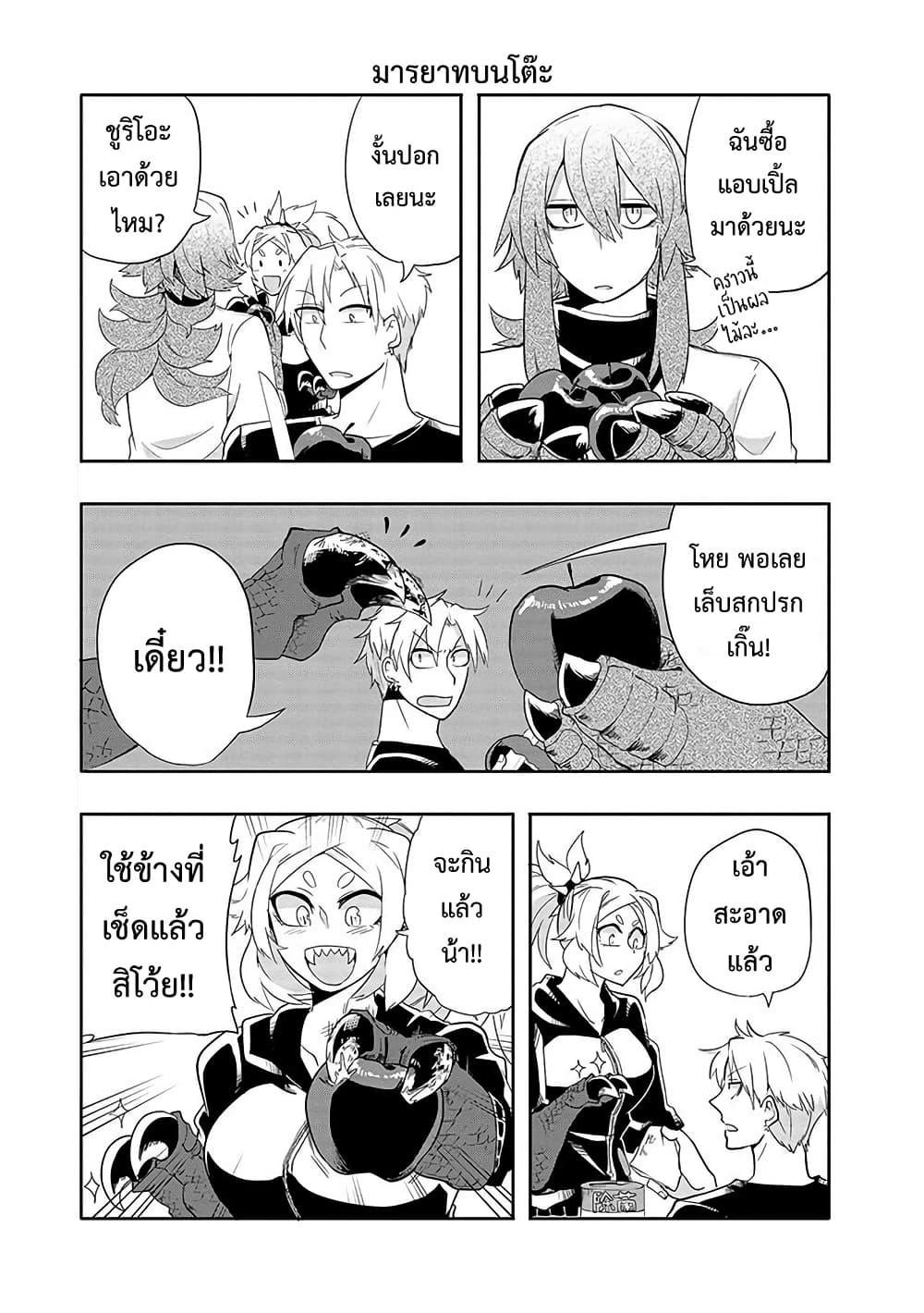 Manga-lc-com อ่านมังงะ อ่านการ์ตูน ออนไลน์ ฟรี T-REX na Kanojo ตอนที่ 1 2 3 4 5 6 7 8 9 10 11 12 13 14 ฟรี ไม่มีโฆษณา Manga-lc - อ่าน มังงะ อ่าน การ์ตูน ออนไลน์ อ่านมังงะ ฟรี