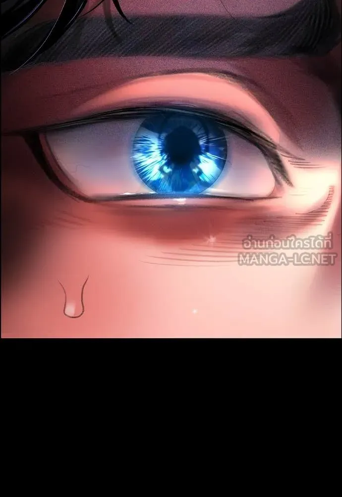 Jungle Juice ตอนที่ 169 รูปที่ 171