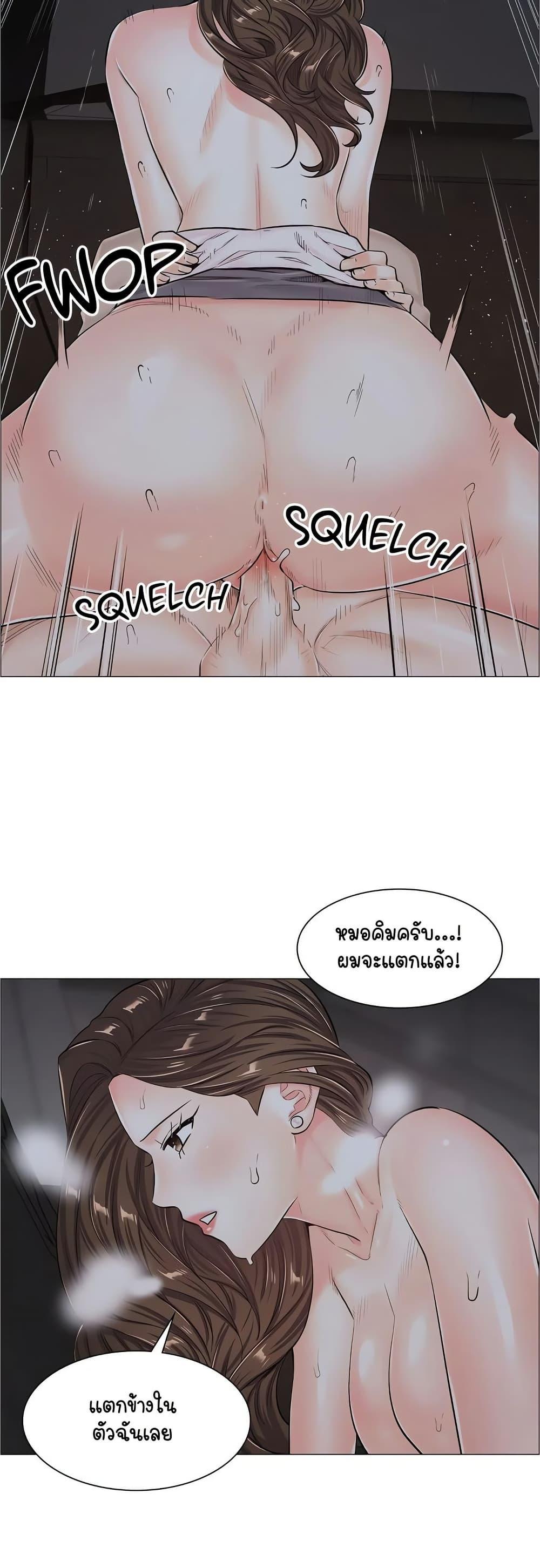 Doujin-Lc- อ่าน โดจิน มังฮวา เกาหลี ญี่ปุ่น จีน แปลไทย The Game Fatal Doctor ตอนที่ 1 2 3 4 5 6 7 8 9 10 11 12 13 14 ฟรี ไม่มีโฆษณา อ่าน โดจิน Manhwa เกาหลี ญี่ปุ่น จีน เรามีครบ คัดมาให้เน้นๆ โดจิน 18+ รับประกันความฟินโดย  Doujin Lc