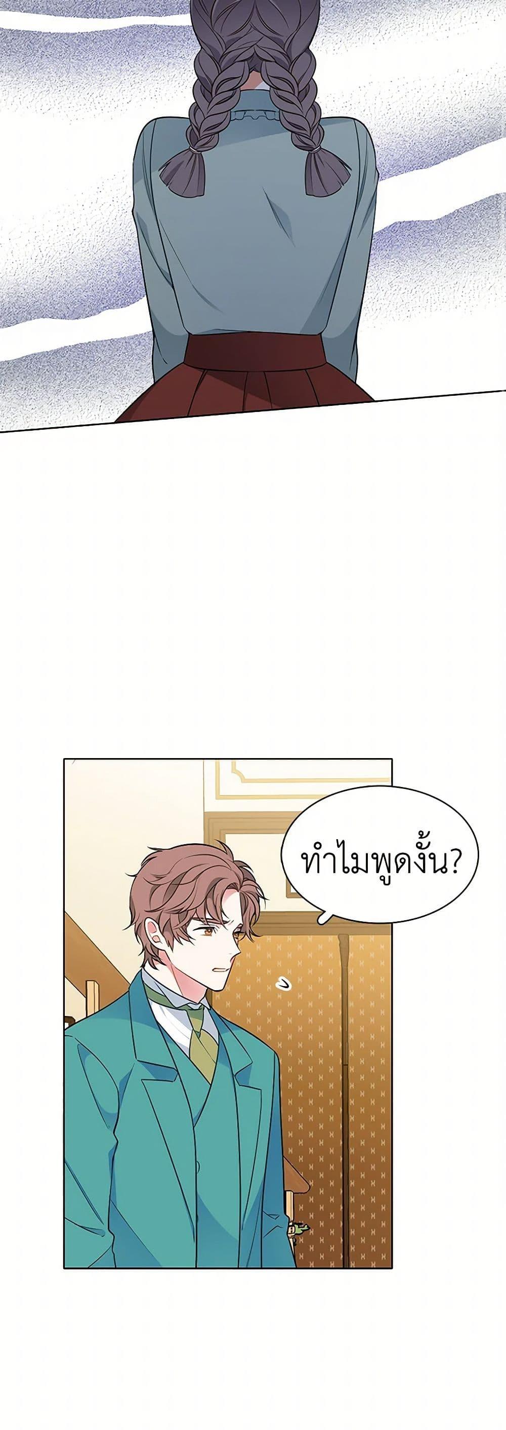 Manga-lc-com อ่านมังงะ อ่านการ์ตูน ออนไลน์ ฟรี The Detective Of Muiella ตอนที่ 1 2 3 4 5 6 7 8 9 10 11 12 13 14 ฟรี ไม่มีโฆษณา Manga-lc - อ่าน มังงะ อ่าน การ์ตูน ออนไลน์ อ่านมังงะ ฟรี
