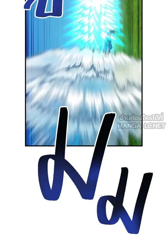 ฮันเตอร์สกิลโกง ตอนที่ 34 รูปที่ 106