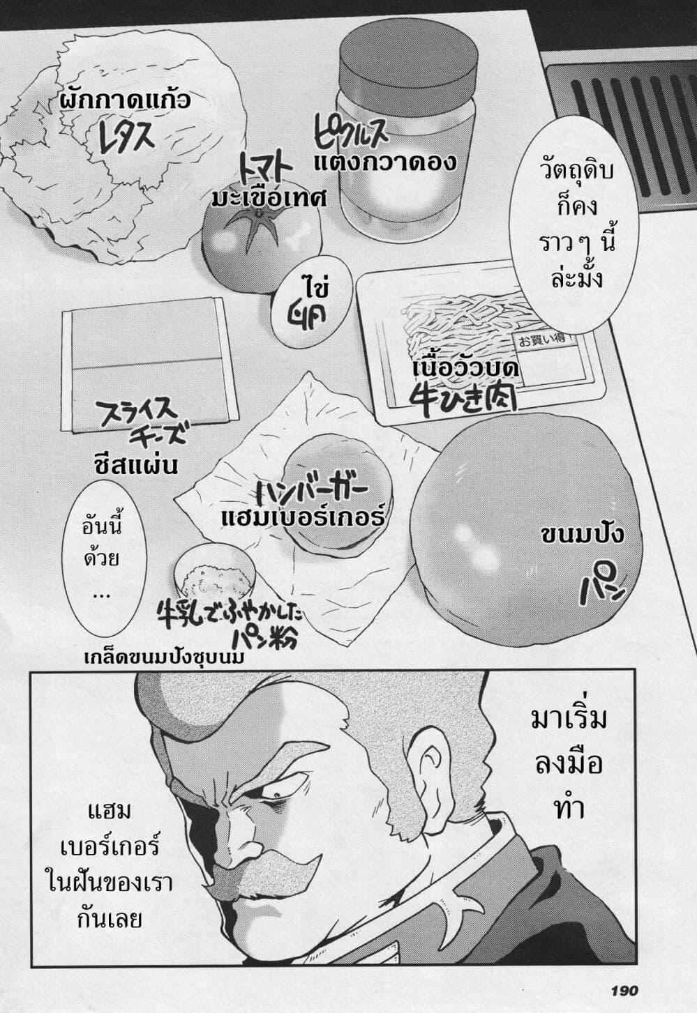 Manga-lc-com อ่านมังงะ อ่านการ์ตูน ออนไลน์ ฟรี Ral Meshi Ramba Ral no Haitoku Gohan ตอนที่ 1 2 3 4 5 6 7 8 9 10 11 12 13 14 ฟรี ไม่มีโฆษณา Manga-lc - อ่าน มังงะ อ่าน การ์ตูน ออนไลน์ อ่านมังงะ ฟรี