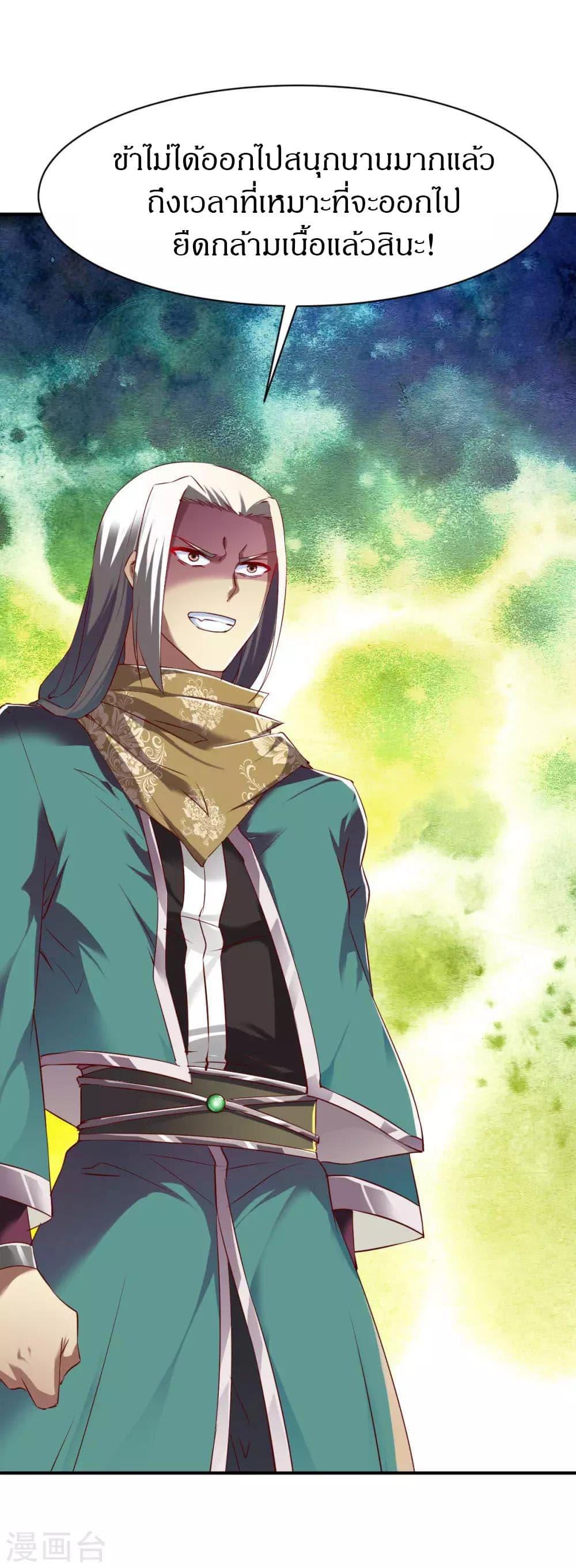 Manga-lc-com อ่านมังงะ อ่านการ์ตูน ออนไลน์ ฟรี The Legendary Tripod ตอนที่ 1 2 3 4 5 6 7 8 9 10 11 12 13 14 ฟรี ไม่มีโฆษณา Manga-lc - อ่าน มังงะ อ่าน การ์ตูน ออนไลน์ อ่านมังงะ ฟรี