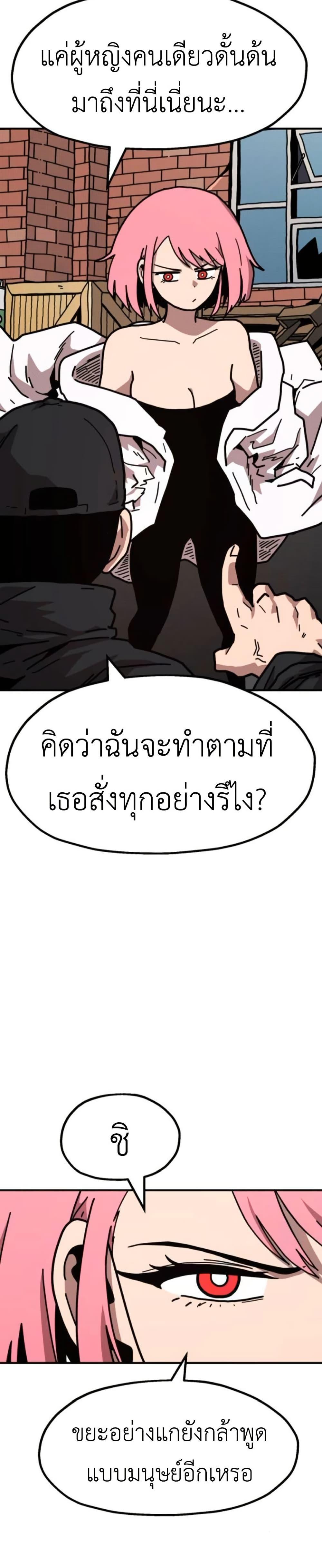 Manga-lc-com อ่านมังงะ อ่านการ์ตูน ออนไลน์ ฟรี The Boss Is Too Strong ตอนที่ 1 2 3 4 5 6 7 8 9 10 11 12 13 14 ฟรี ไม่มีโฆษณา Manga-lc - อ่าน มังงะ อ่าน การ์ตูน ออนไลน์ อ่านมังงะ ฟรี