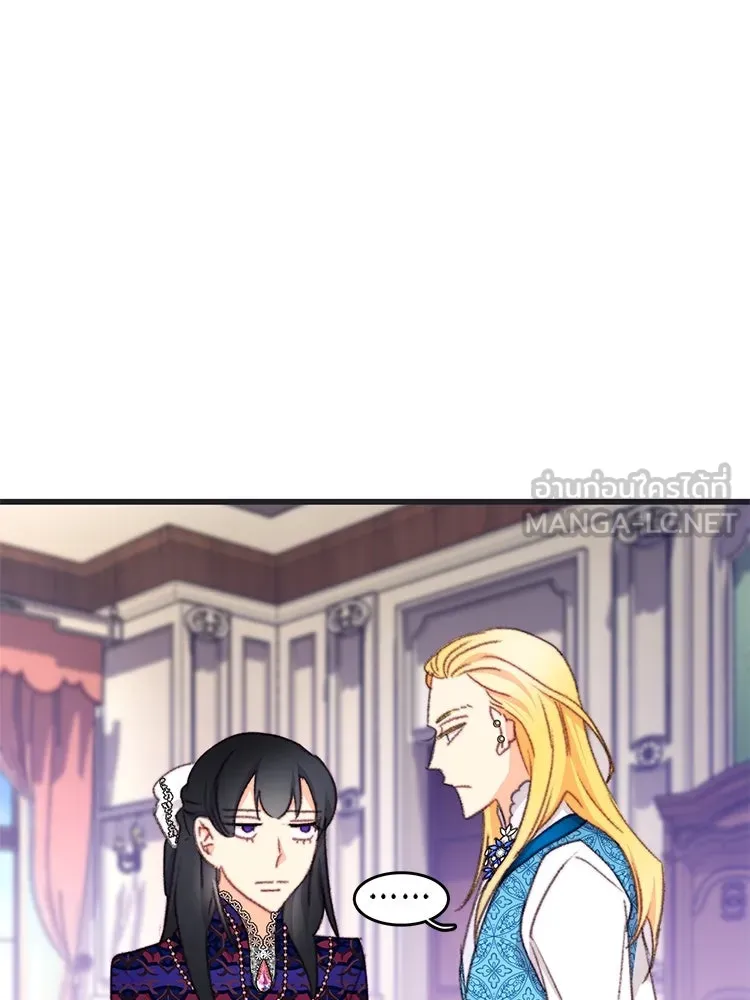 Bring the Love ตอนที่ 101 รูปที่ 21