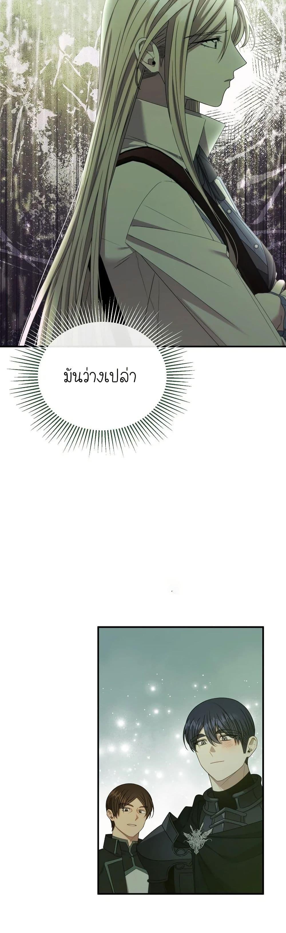 Manga-lc-com อ่านมังงะ อ่านการ์ตูน ออนไลน์ ฟรี Isn’s This Inside the Game ตอนที่ 1 2 3 4 5 6 7 8 9 10 11 12 13 14 ฟรี ไม่มีโฆษณา Manga-lc - อ่าน มังงะ อ่าน การ์ตูน ออนไลน์ อ่านมังงะ ฟรี