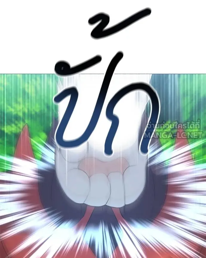 คนสวนโลกฮันเตอร์ ตอนที่ 73 รูปที่ 96