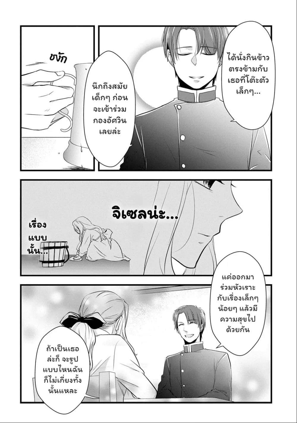 Manga-lc-com อ่านมังงะ อ่านการ์ตูน ออนไลน์ ฟรี Wakatte Imasu Yo Danna-sama. Douse “Aisuru Hito Ga Dekita” T ตอนที่ 1 2 3 4 5 6 7 8 9 10 11 12 13 14 ฟรี ไม่มีโฆษณา Manga-lc - อ่าน มังงะ อ่าน การ์ตูน ออนไลน์ อ่านมังงะ ฟรี