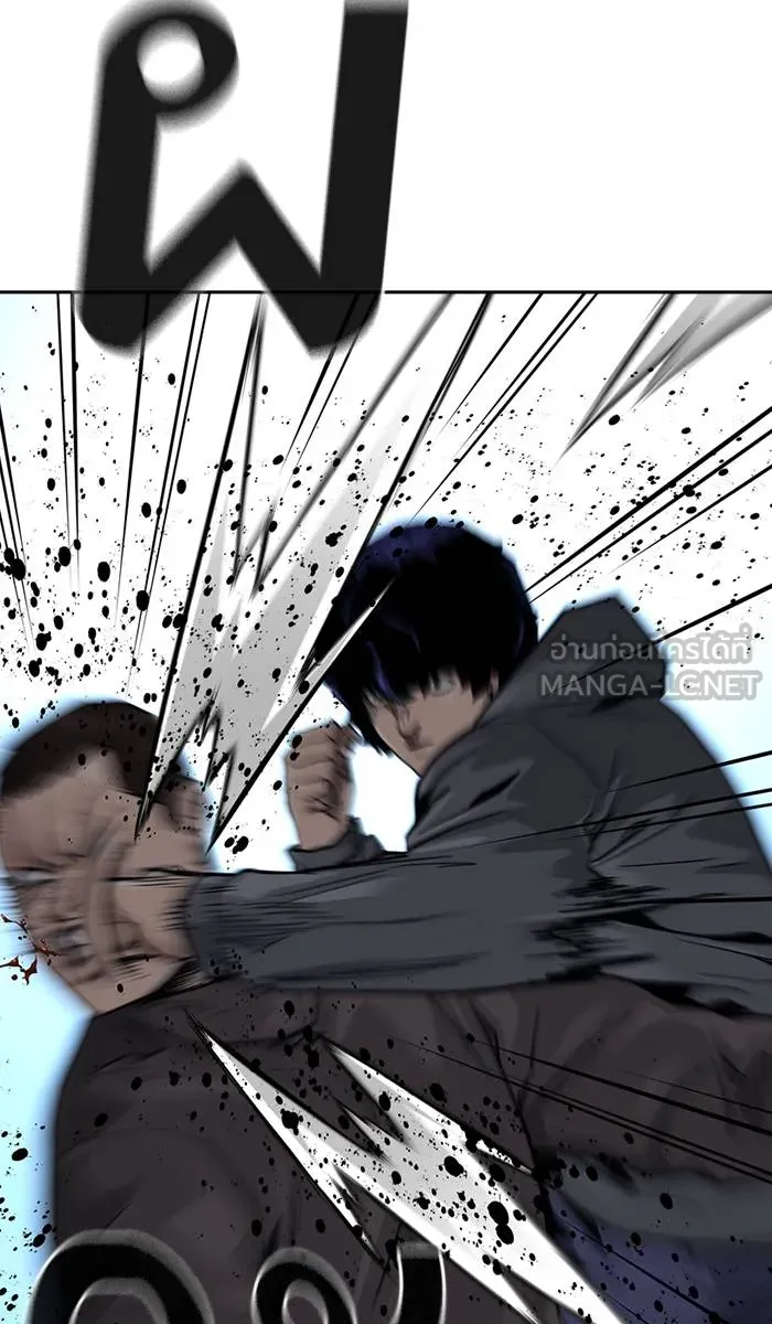 To not die ตอนที่ 42 รูปที่ 21