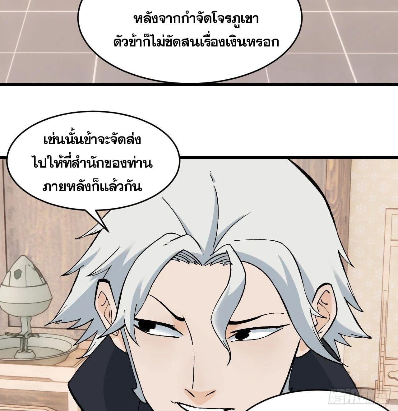 Manga-lc-com อ่านมังงะ อ่านการ์ตูน ออนไลน์ ฟรี All Hail the Sect Leader ตอนที่ 1 2 3 4 5 6 7 8 9 10 11 12 13 14 ฟรี ไม่มีโฆษณา Manga-lc - อ่าน มังงะ อ่าน การ์ตูน ออนไลน์ อ่านมังงะ ฟรี