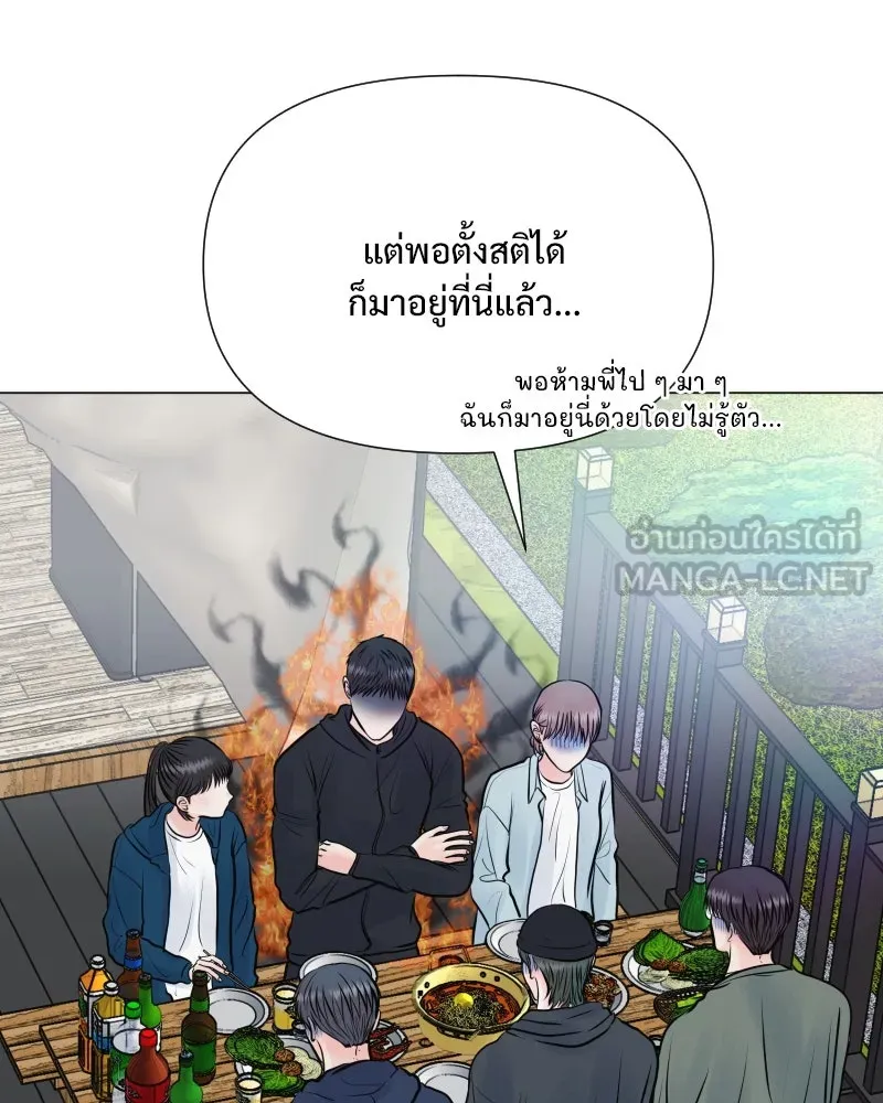 รักนี้ไม่ต้องมีเซนส์ ตอนที่ 38 รูปที่ 75