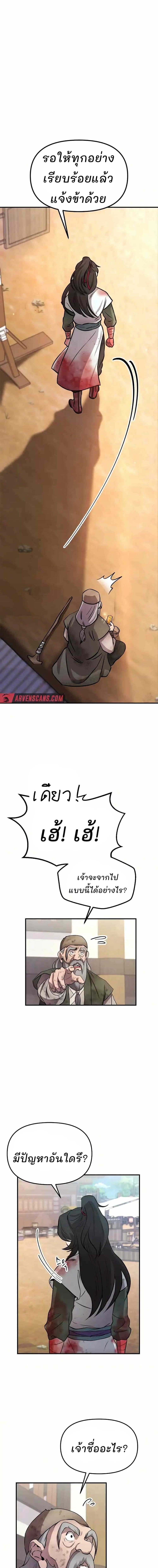 Manga-lc-com อ่านมังงะ อ่านการ์ตูน ออนไลน์ ฟรี Murim Instructor at Marriageable Age ตอนที่ 1 2 3 4 5 6 7 8 9 10 11 12 13 14 ฟรี ไม่มีโฆษณา Manga-lc - อ่าน มังงะ อ่าน การ์ตูน ออนไลน์ อ่านมังงะ ฟรี