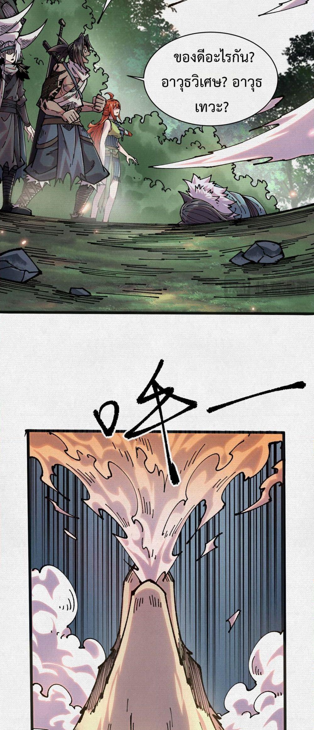 Manga-lc-com อ่านมังงะ อ่านการ์ตูน ออนไลน์ ฟรี Soul of Chi You ตอนที่ 1 2 3 4 5 6 7 8 9 10 11 12 13 14 ฟรี ไม่มีโฆษณา Manga-lc - อ่าน มังงะ อ่าน การ์ตูน ออนไลน์ อ่านมังงะ ฟรี