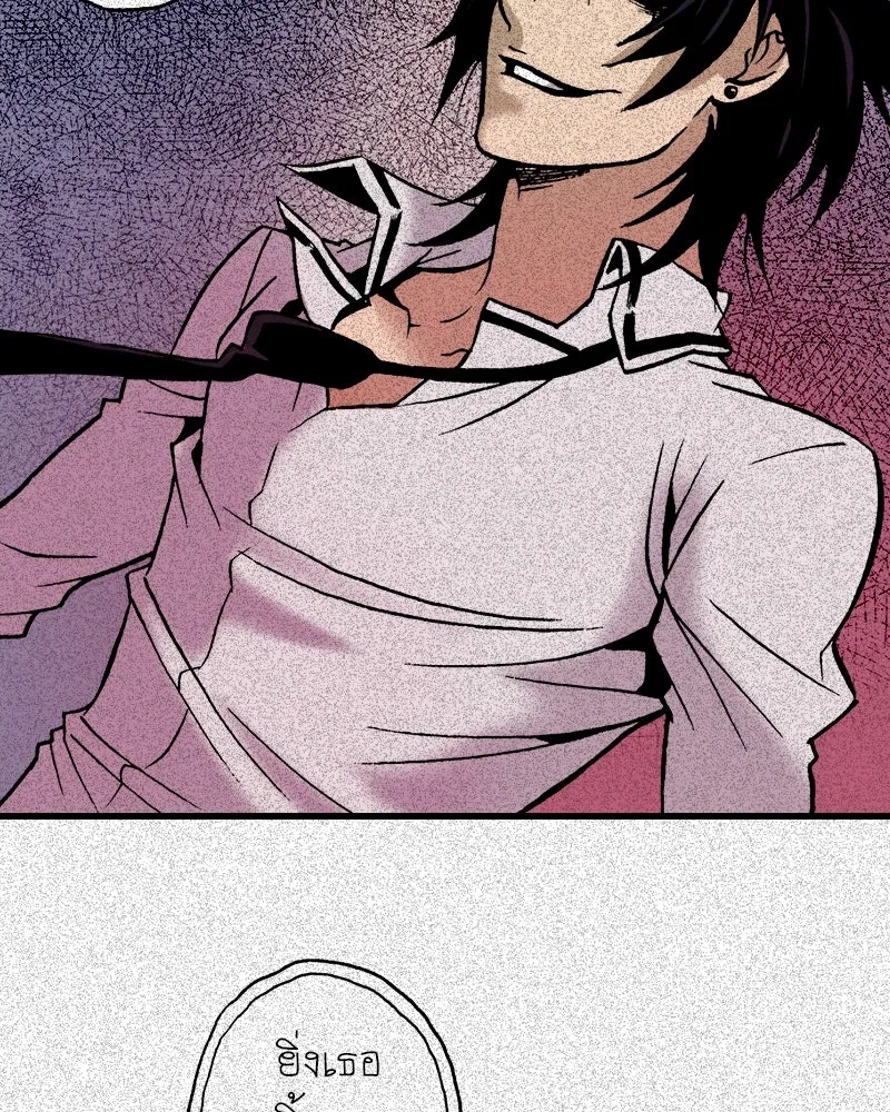 การิน BlaCX ปริศนาอาถรรพ์สีดำ ตอนที่ 3 แมวของชโรดิงเจอร์ (3) รูปที่ 5