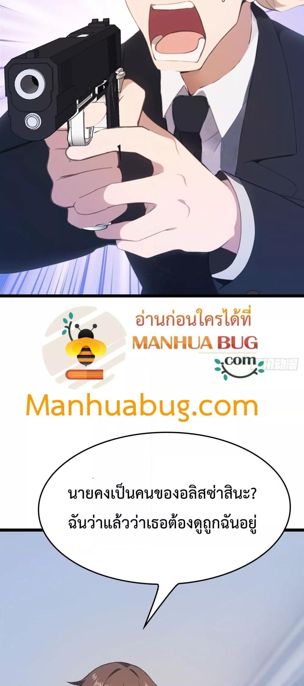 Manga-lc-com อ่านมังงะ อ่านการ์ตูน ออนไลน์ ฟรี MasterCultivat ตอนที่ 1 2 3 4 5 6 7 8 9 10 11 12 13 14 ฟรี ไม่มีโฆษณา Manga-lc - อ่าน มังงะ อ่าน การ์ตูน ออนไลน์ อ่านมังงะ ฟรี