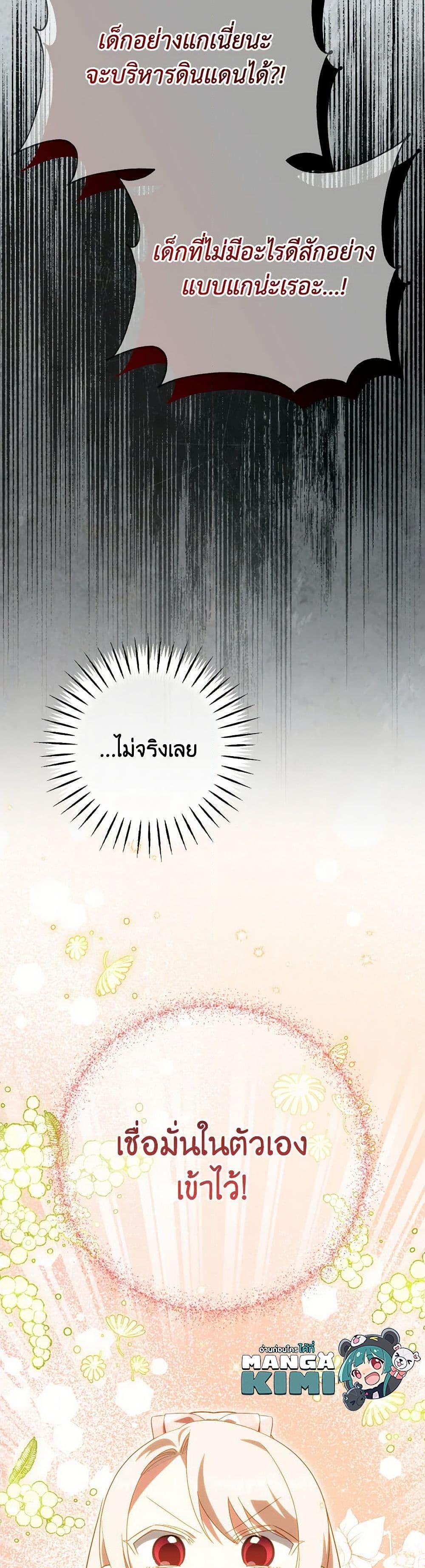 Manga-lc-com อ่านมังงะ อ่านการ์ตูน ออนไลน์ ฟรี The Wicked Little Princess ตอนที่ 1 2 3 4 5 6 7 8 9 10 11 12 13 14 ฟรี ไม่มีโฆษณา Manga-lc - อ่าน มังงะ อ่าน การ์ตูน ออนไลน์ อ่านมังงะ ฟรี