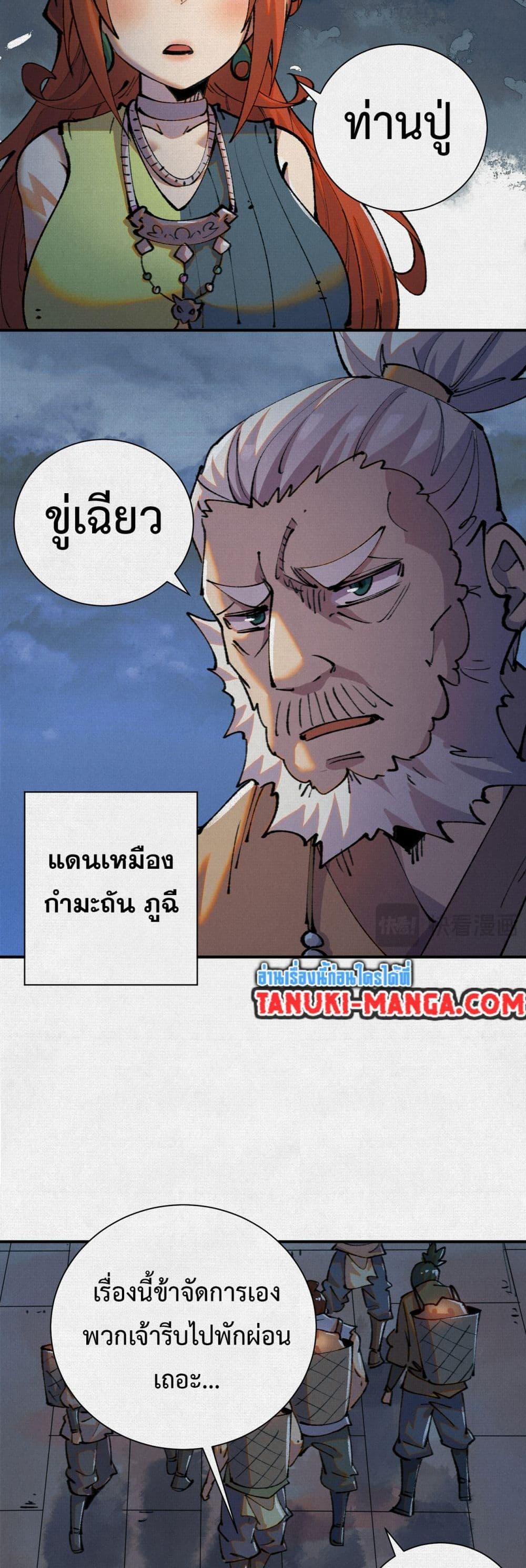 Manga-lc-com อ่านมังงะ อ่านการ์ตูน ออนไลน์ ฟรี Soul of Chi You ตอนที่ 1 2 3 4 5 6 7 8 9 10 11 12 13 14 ฟรี ไม่มีโฆษณา Manga-lc - อ่าน มังงะ อ่าน การ์ตูน ออนไลน์ อ่านมังงะ ฟรี