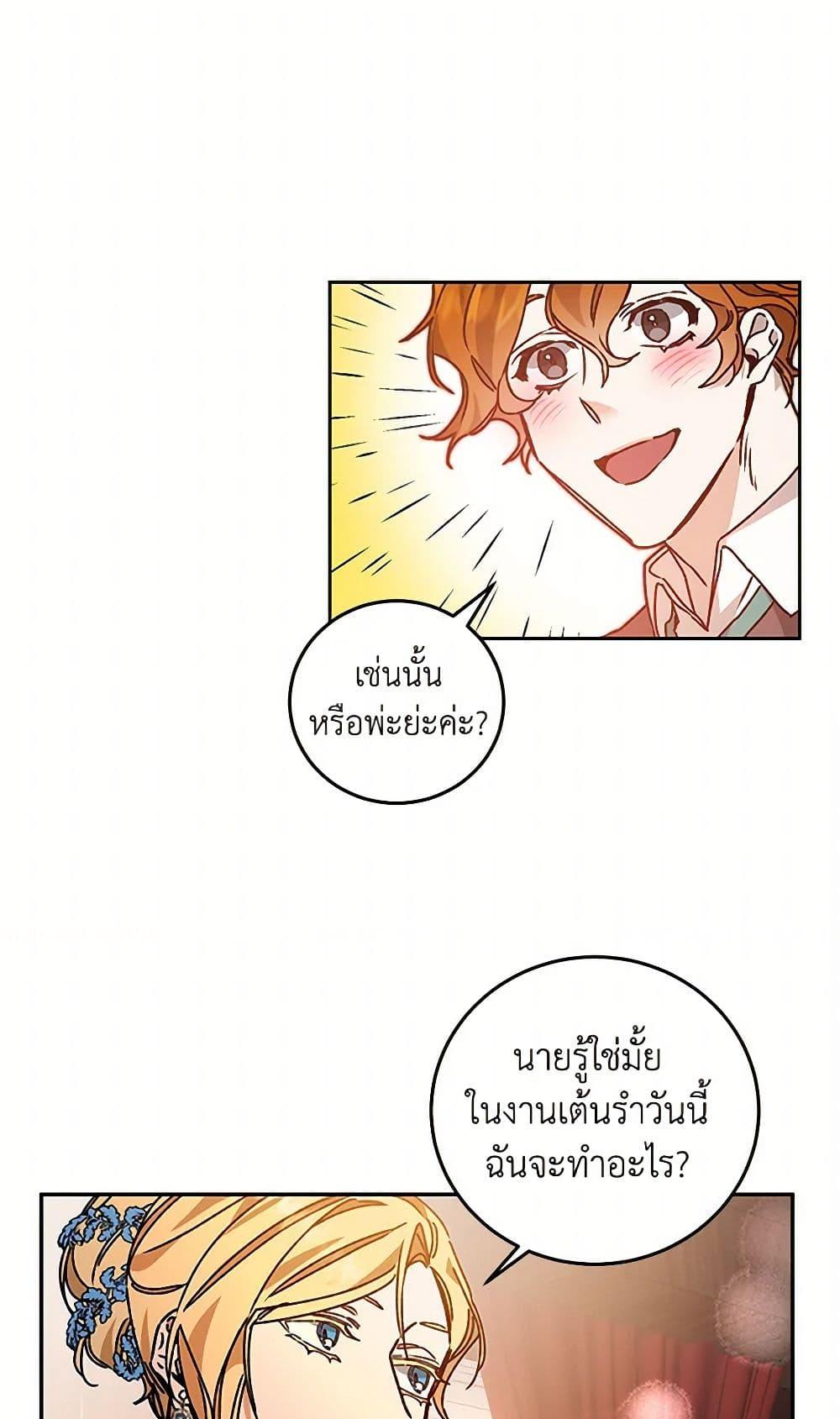 Manga-lc-com อ่านมังงะ อ่านการ์ตูน ออนไลน์ ฟรี I’ve Become the Villainous Empress of a Novel ตอนที่ 1 2 3 4 5 6 7 8 9 10 11 12 13 14 ฟรี ไม่มีโฆษณา Manga-lc - อ่าน มังงะ อ่าน การ์ตูน ออนไลน์ อ่านมังงะ ฟรี