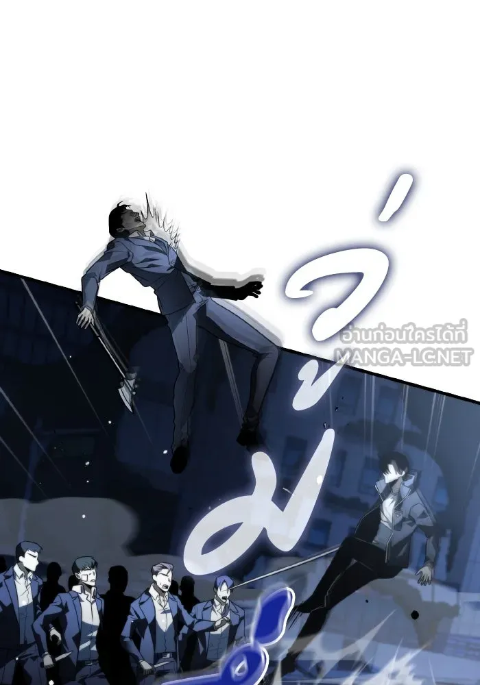 การแข่งขันของผู้เกิดใหม่ ตอนที่ 14 รูปที่ 102