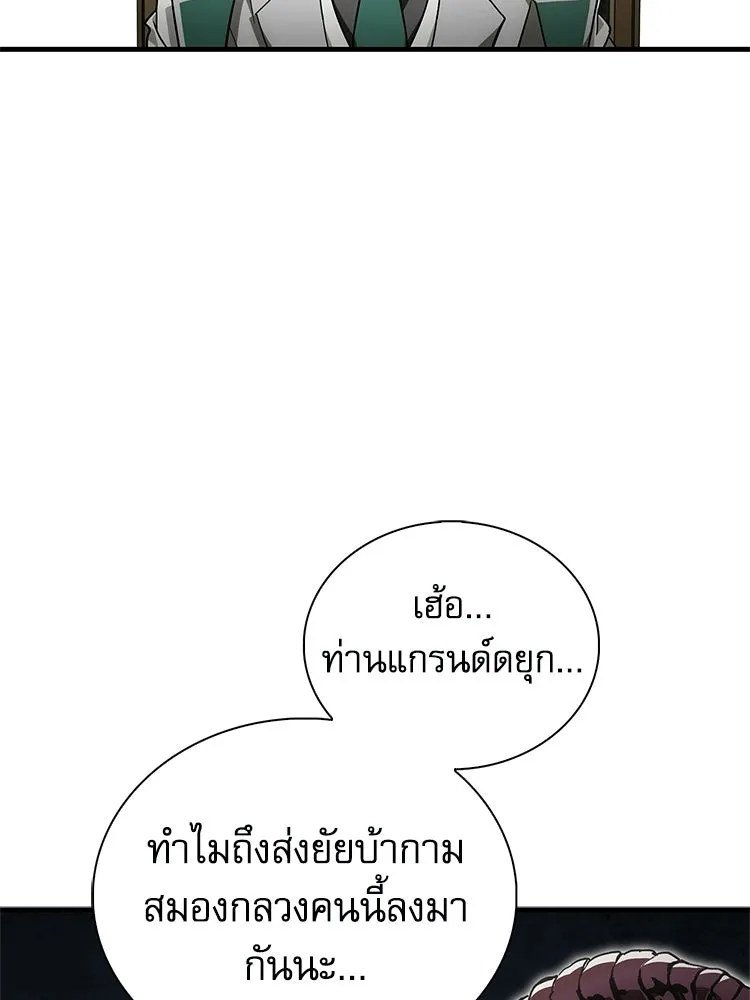 หยุดนะจอมมาร ฮีโร่ล้อมไว้หมดแล้ว ตอนที่ 28 ช่วยทำตามคำขอสักข้อนะคะ! รูปที่ 41