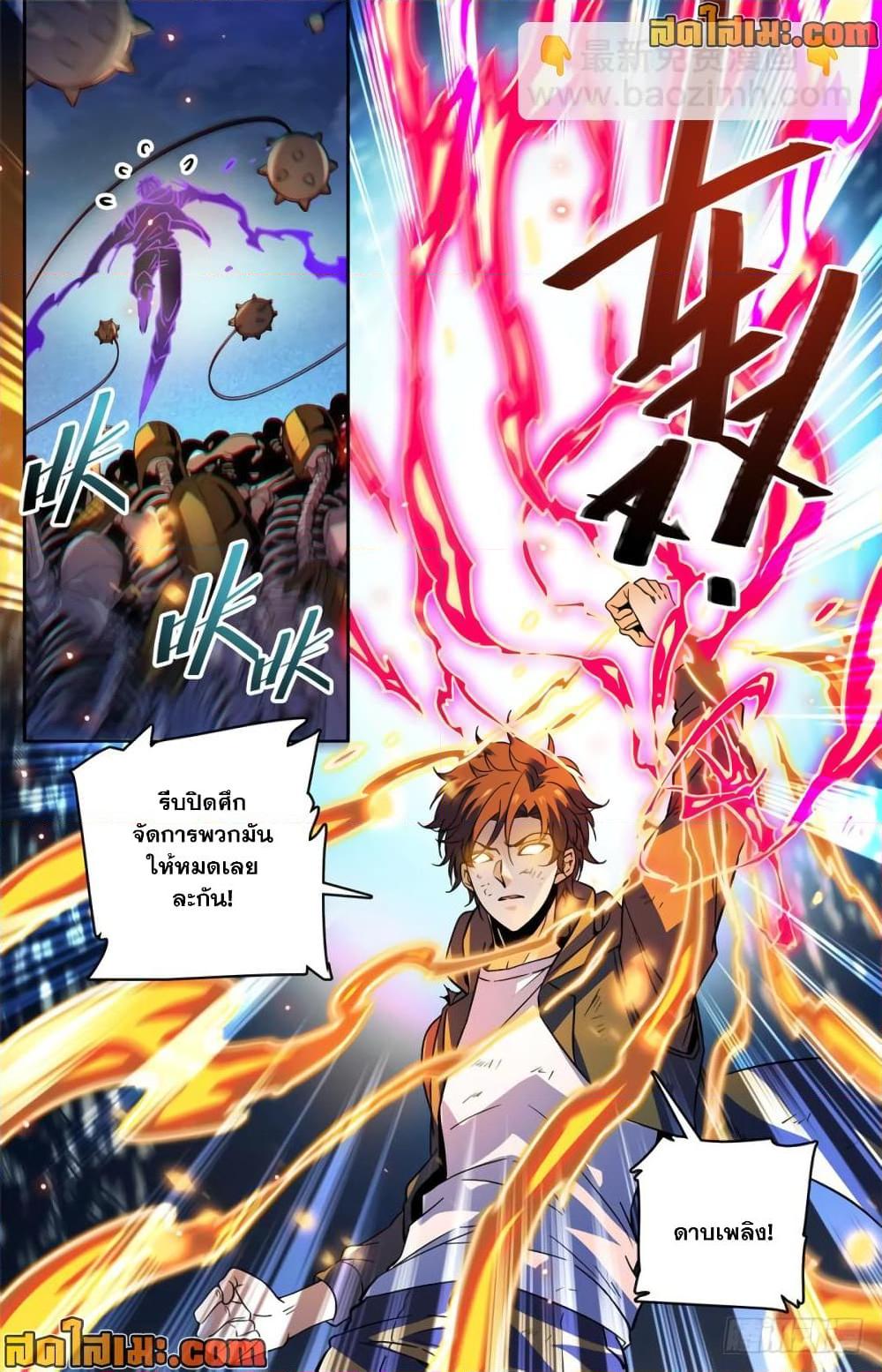 Manga-lc-com อ่านมังงะ อ่านการ์ตูน ออนไลน์ ฟรี Versatile Mage จอมเวทย์เต็มพิกัด ตอนที่ 1 2 3 4 5 6 7 8 9 10 11 12 13 14 ฟรี ไม่มีโฆษณา Manga-lc - อ่าน มังงะ อ่าน การ์ตูน ออนไลน์ อ่านมังงะ ฟรี