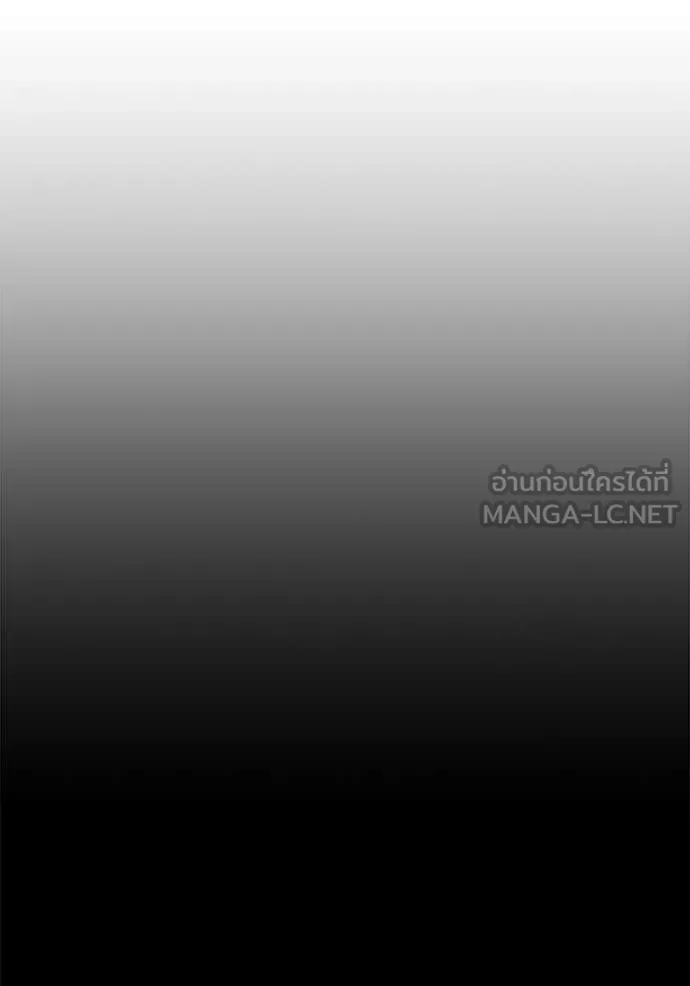 +99 ท่อนไม้ ตอนที่ 163 รูปที่ 210