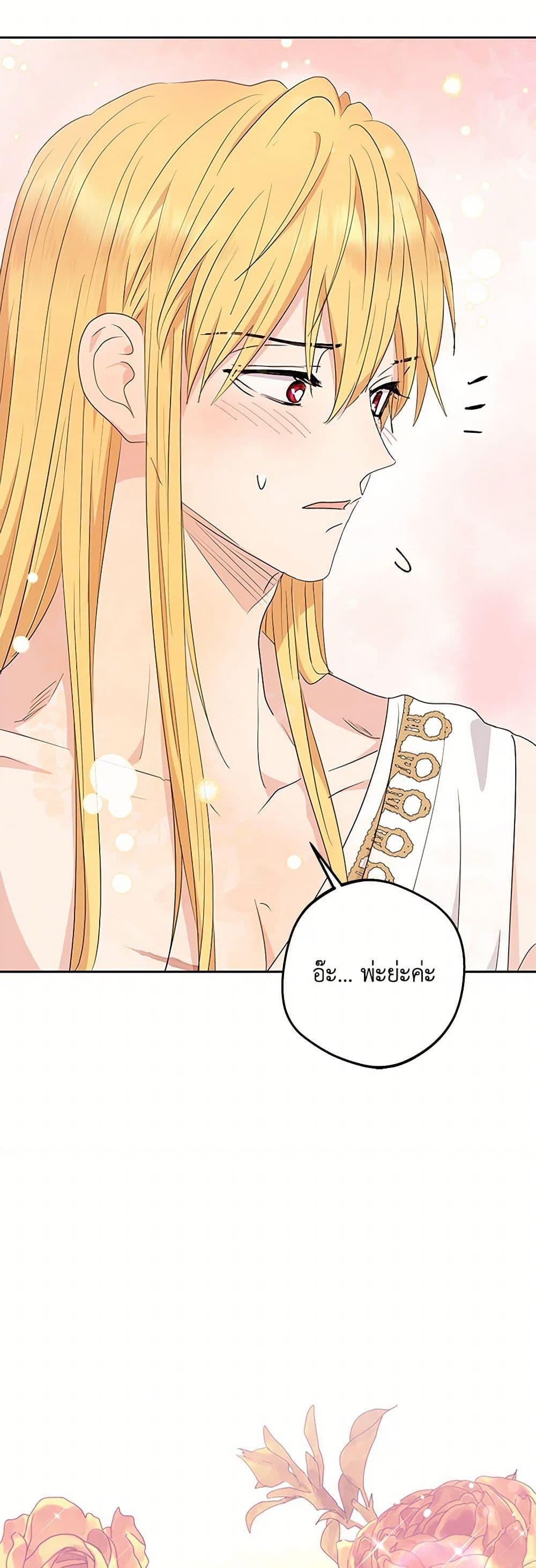 Manga-lc-com อ่านมังงะ อ่านการ์ตูน ออนไลน์ ฟรี Surviving as an Illegitimate Princess ตอนที่ 1 2 3 4 5 6 7 8 9 10 11 12 13 14 ฟรี ไม่มีโฆษณา Manga-lc - อ่าน มังงะ อ่าน การ์ตูน ออนไลน์ อ่านมังงะ ฟรี