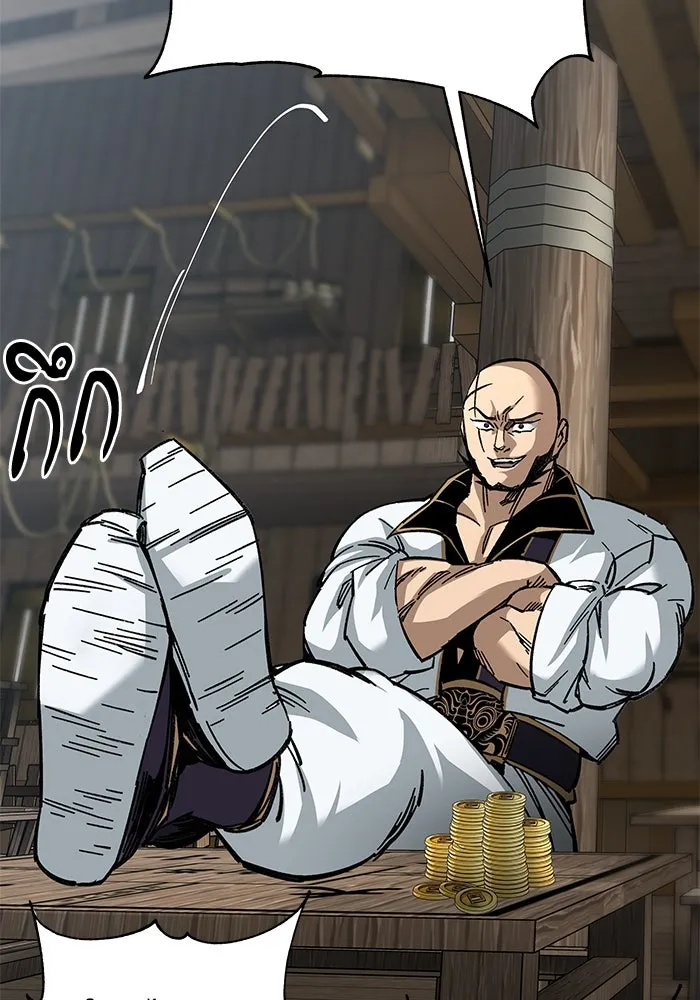 คุณปู่จอมยุทธกับหลานสาวสุดแกร่ง ตอนที่ 24 รูปที่ 76