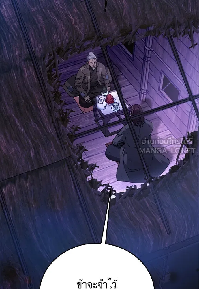 ดรูอิดแห่งสถานีโซล ตอนที่ 129 รูปที่ 36