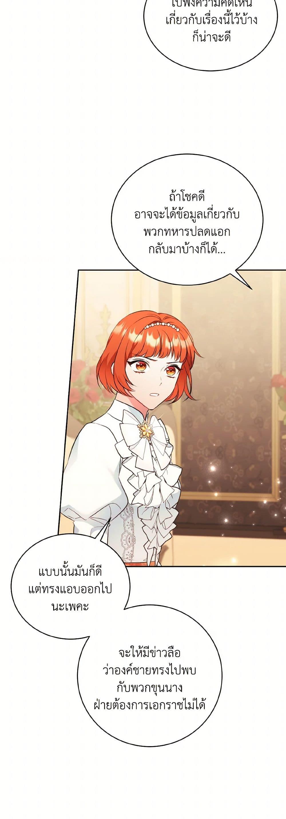 Manga-lc-com อ่านมังงะ อ่านการ์ตูน ออนไลน์ ฟรี The Wicked Ladies in Waiting ตอนที่ 1 2 3 4 5 6 7 8 9 10 11 12 13 14 ฟรี ไม่มีโฆษณา Manga-lc - อ่าน มังงะ อ่าน การ์ตูน ออนไลน์ อ่านมังงะ ฟรี