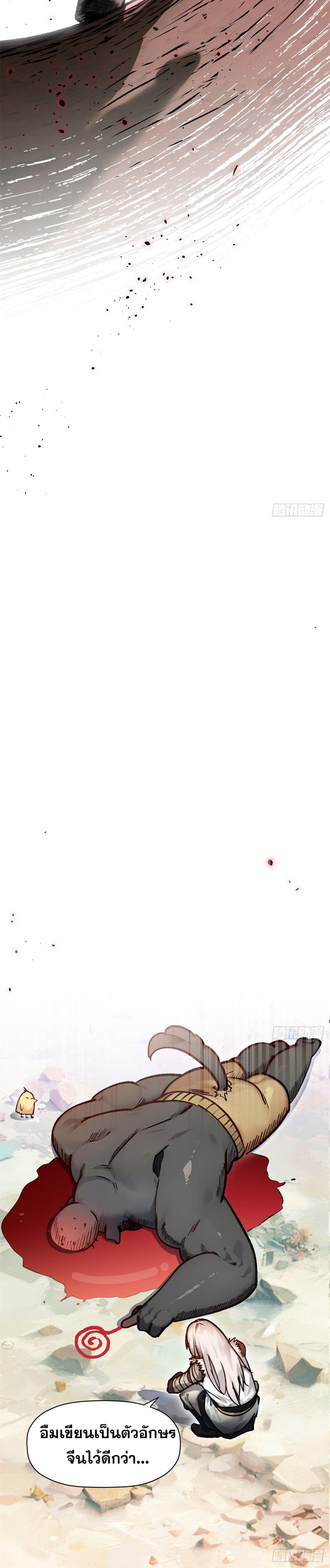 Manga-lc-com อ่านมังงะ อ่านการ์ตูน ออนไลน์ ฟรี Top Tier Providence ตอนที่ 1 2 3 4 5 6 7 8 9 10 11 12 13 14 ฟรี ไม่มีโฆษณา Manga-lc - อ่าน มังงะ อ่าน การ์ตูน ออนไลน์ อ่านมังงะ ฟรี