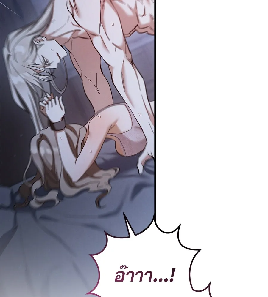 เรือนจำรัก ตอนที่ 58 รูปที่ 47