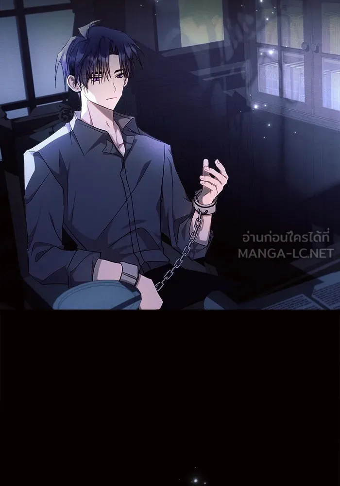 แอชสตาร์ต ตอนที่ 54 รูปที่ 75