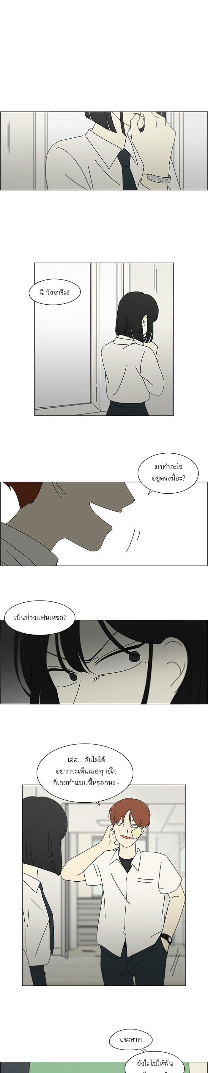 Manga-lc-com อ่านมังงะ อ่านการ์ตูน ออนไลน์ ฟรี Love Revolution รักนี้ต้องปฏิวัติ ตอนที่ 1 2 3 4 5 6 7 8 9 10 11 12 13 14 ฟรี ไม่มีโฆษณา Manga-lc - อ่าน มังงะ อ่าน การ์ตูน ออนไลน์ อ่านมังงะ ฟรี