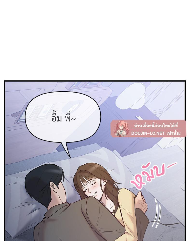 Doujin-Lc- อ่าน โดจิน มังฮวา เกาหลี ญี่ปุ่น จีน แปลไทย ดวงร้าย-ชะตารัก ตอนที่ 1 2 3 4 5 6 7 8 9 10 11 12 13 14 ฟรี ไม่มีโฆษณา อ่าน โดจิน Manhwa เกาหลี ญี่ปุ่น จีน เรามีครบ คัดมาให้เน้นๆ โดจิน 18+ รับประกันความฟินโดย  Doujin Lc